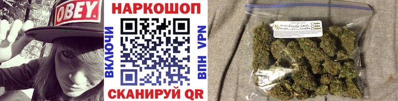 Где купить наркотики Электрогорск МЕТАМФЕТАМИН Alpha PVP Амфетамин Псилоцибиновые грибы Мефедрон Каннабис