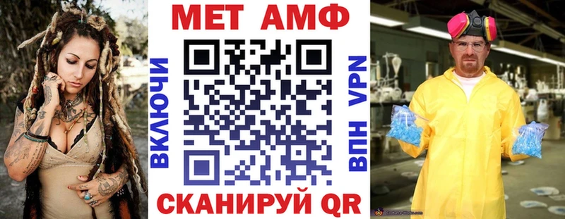 АМФЕТАМИН 97%  продажа наркотиков  мега   Электрогорск 