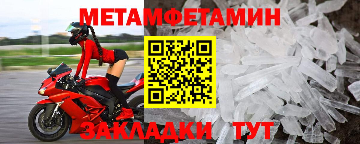 Амфетамин  Электрогорск  АМФ  Amphetamine Premium 