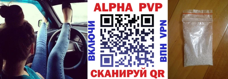 Alpha-PVP Соль  что такое   Электрогорск 