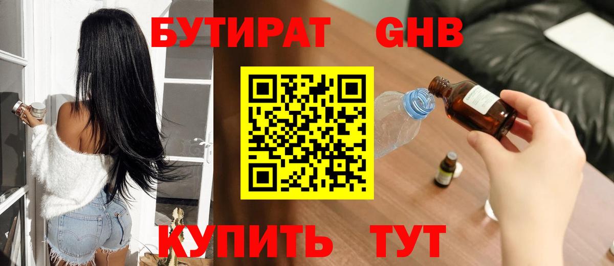 Alpha-PVP СОЛЬ кристаллы  МАРИХУАНА  COCAIN  Электрогорск  Мефедрон кристаллы  Гашиш  Меф кристаллы 