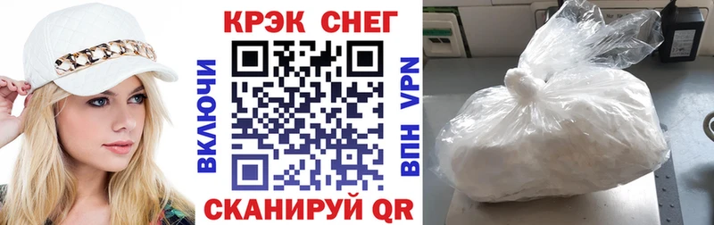 что такое наркотик  Электрогорск  КОКАИН 97% 