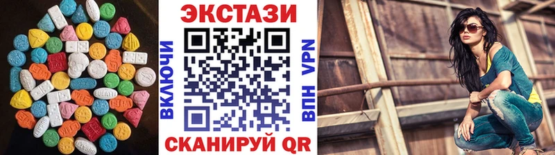 Экстази таблы  Электрогорск 