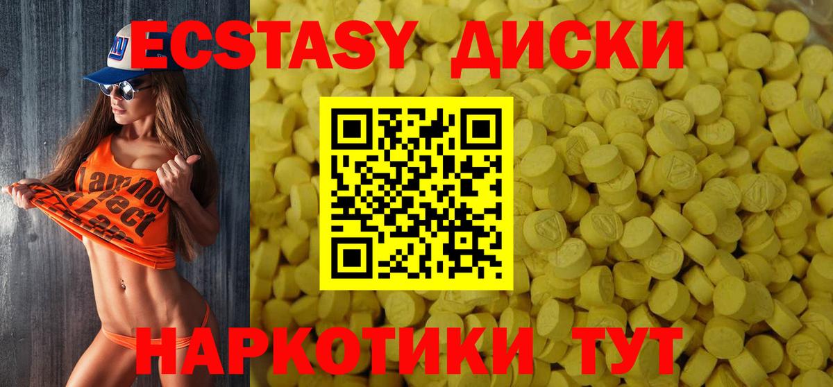 ЭКСТАЗИ бентли Электрогорск