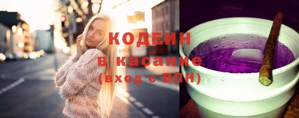 меф Кулебаки