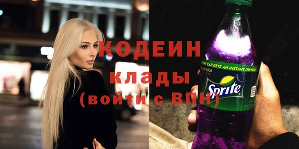 mdma Красноперекопск