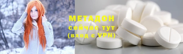 не бодяженный Куйбышев