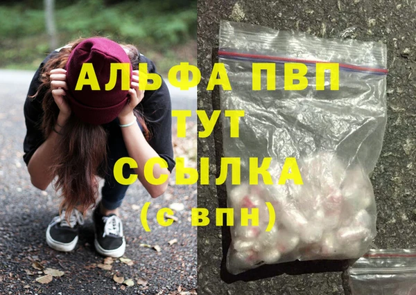 не бодяженный Куйбышев