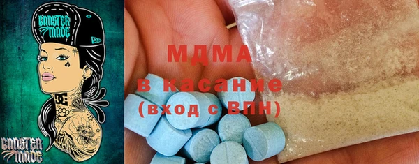 меф Кулебаки