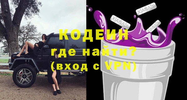 меф Кулебаки