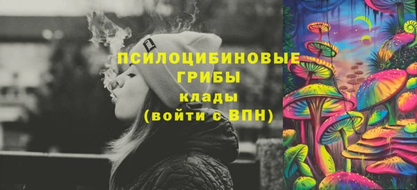 меф Кулебаки