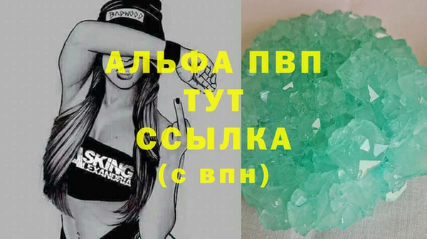 бутират Павлово