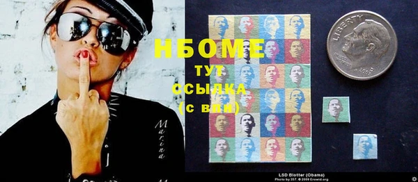 меф Кулебаки