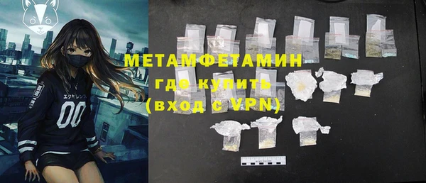 меф Кулебаки