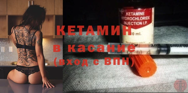 меф Кулебаки