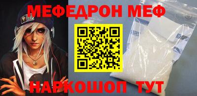 ALPHA-PVP Бийск