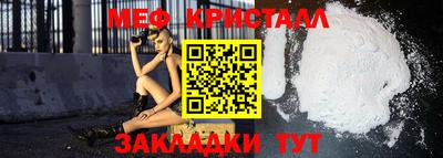 таблы Гатчина