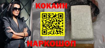 ALPHA-PVP Бийск