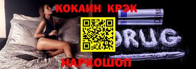 мяу мяу кристалл Гай