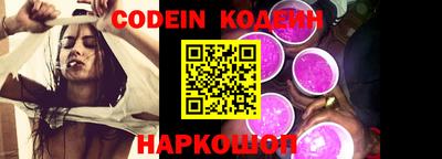мяу мяу кристалл Гай