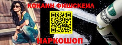 кокаин VHQ Беслан