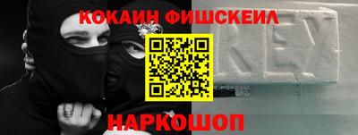 мяу мяу кристалл Гай