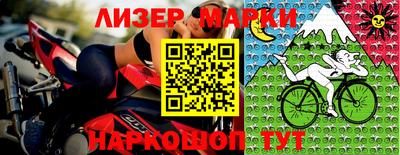 ALPHA-PVP Бийск