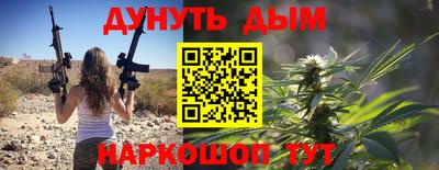 мяу мяу кристалл Гай