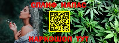 ALPHA-PVP Бийск