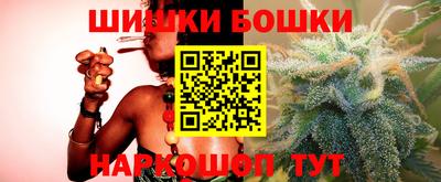 ALPHA-PVP Бийск