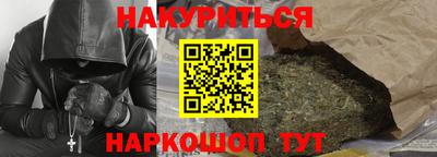 кокаин VHQ Беслан