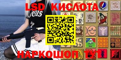 ALPHA-PVP Бийск