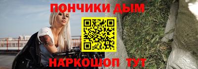 мяу мяу кристалл Гай