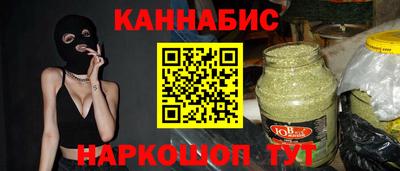 мяу мяу кристалл Гай
