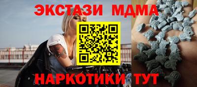 ALPHA-PVP Бийск