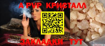 таблы Гатчина
