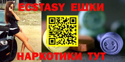 ALPHA-PVP Бийск