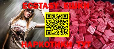 таблы Гатчина