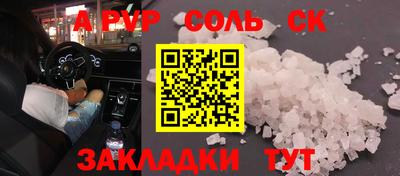 мяу мяу кристалл Гай