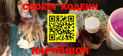 мяу мяу кристалл Гай