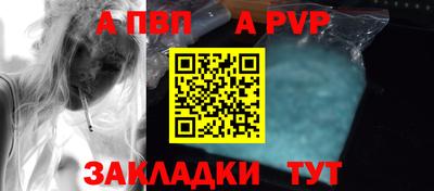 таблы Гатчина