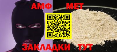 таблы Гатчина