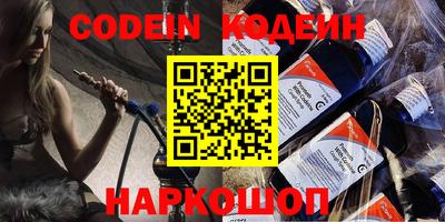 кокаин VHQ Беслан