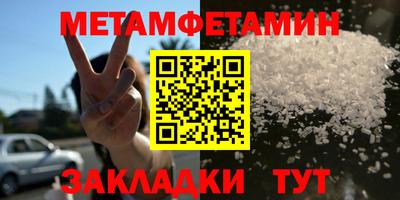 таблы Гатчина