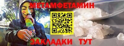 таблы Гатчина