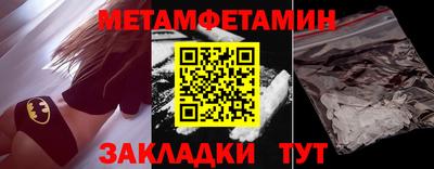 таблы Гатчина