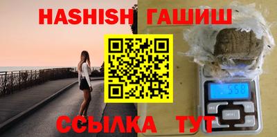 кокаин VHQ Беслан