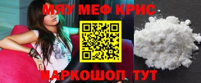 ALPHA-PVP Бийск