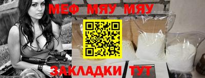 ALPHA-PVP Бийск