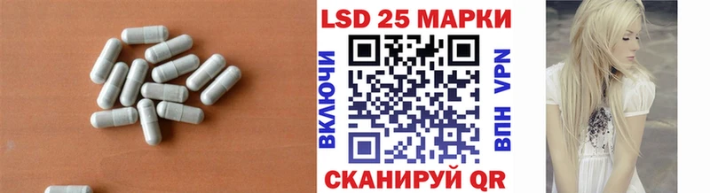 blacksprut ссылка  Электрогорск  ЛСД экстази кислота 